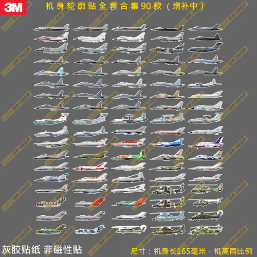 行李箱贴纸防水防晒不伤漆面