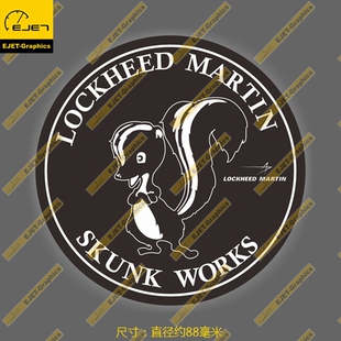 洛克希德马丁臭鼬工厂黑色新款徽章贴纸车贴旅行箱贴标准号