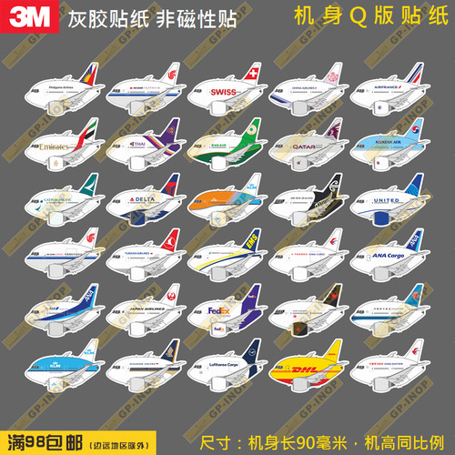 Q版可爱贴纸ejet防水防晒