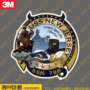 SSN796新泽西号攻击核潜艇个性潮贴汽车贴行李箱贴笔记本贴滑板贴
