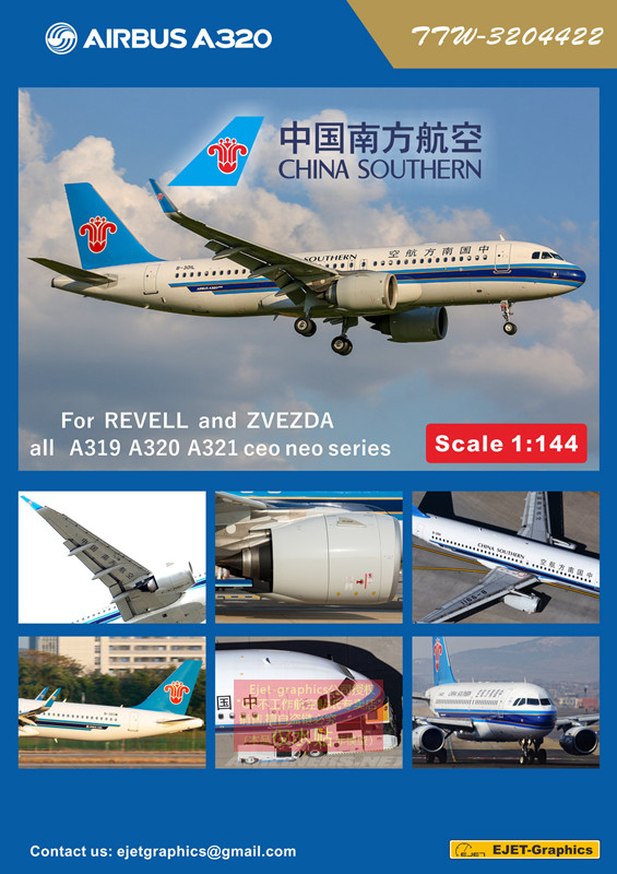 包邮南方航空空客a320319321neoceo全系列配红星ee模型144比例