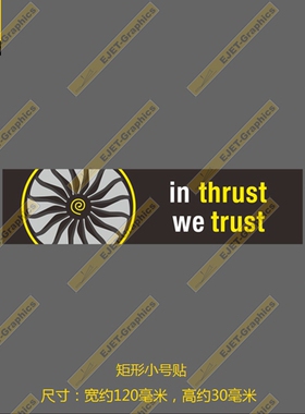 原创In Thrust民航个性防水新款贴纸行李箱贴车贴笔记本贴