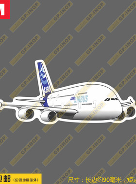 空客A380航空爱好者拍飞机相机手机笔记本贴旅行箱贴潮贴