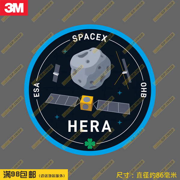 SpaceX  HERA发射任务徽章防水贴纸车贴旅行箱贴笔记本贴潮贴