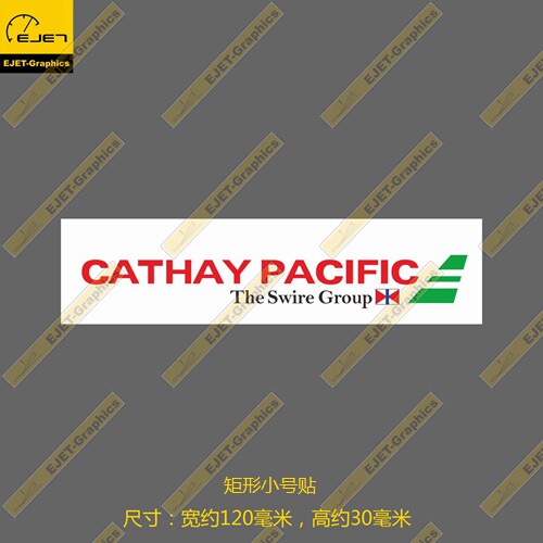 国泰航空怀旧标志民航标志个性矩形贴纸潮贴行李箱贴车贴图片