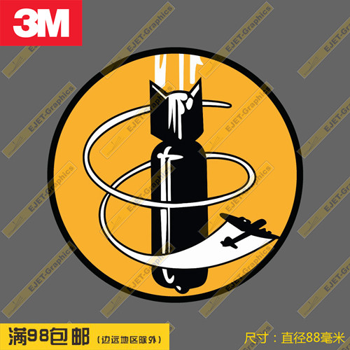 美国二战飞机徽章标志个性新款笔记本贴纸车贴行李箱贴b
