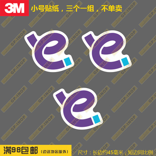 3张一套香港快运LOGO小号贴纸个性新款行李箱贴笔记本贴