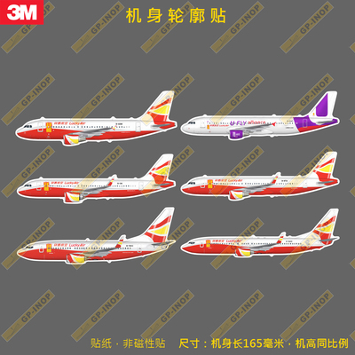 行李箱贴笔记本帖防水防晒