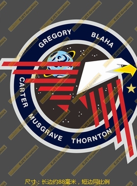 美国航天飞机任务STS-33-R徽章个性防水笔记本贴车贴行李箱贴潮贴