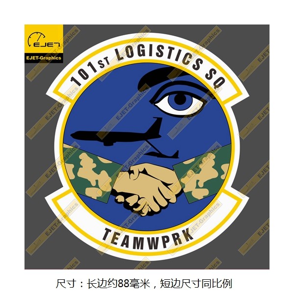第101后勤中队标志 个性贴纸异形贴新潮贴行李箱贴车贴