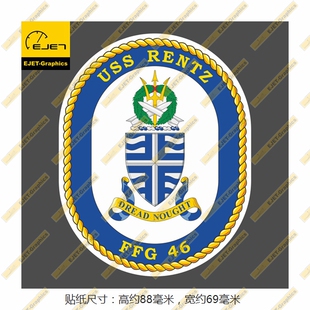 FFG-46伦兹号导弹护卫舰徽章个性飞行箱贴车贴笔记本贴纸