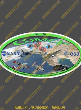 NASA COMEX任务徽章笔记本贴汽车贴行李箱贴