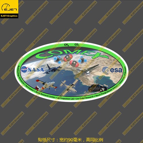 NASA COMEX任务徽章笔记本贴汽车贴行李箱贴