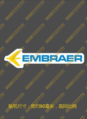 巴西航空工业EMBRAER公司个性贴纸潮贴行李箱贴车贴
