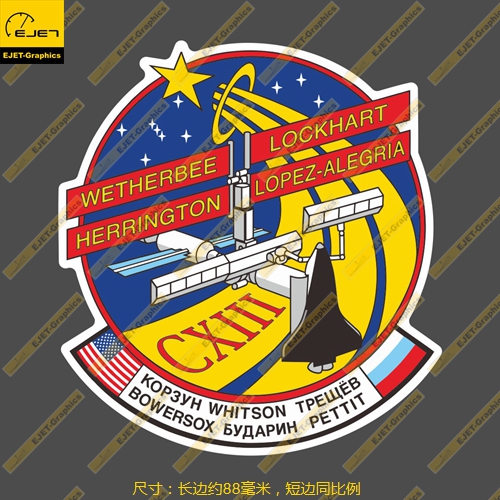 美国徽章防水行李箱车贴