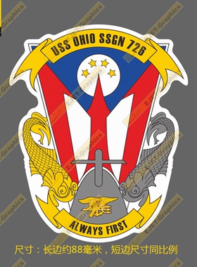 SSGN-726 俄亥俄号巡航导弹核潜艇 徽章 车贴/贴纸/行李箱贴 B