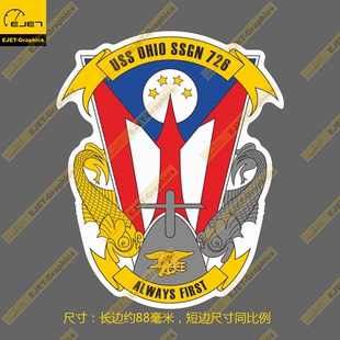 SSGN-726 俄亥俄号巡航导弹核潜艇 徽章 车贴/贴纸/行李箱贴 B