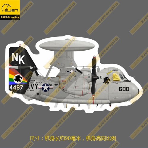 E-2C飞机Q版个性潮贴防水笔记本贴车贴旅行箱拉杆箱贴90mm长