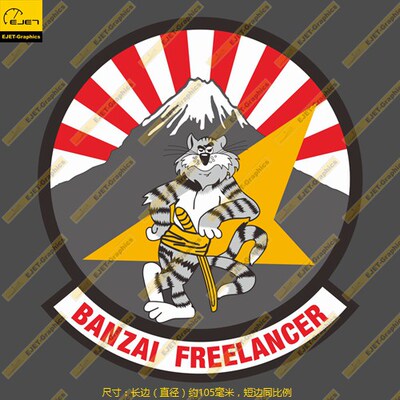 个性大号防水笔记本贴行李箱