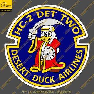 HS-2中队第二分队徽章标志防水个性笔记本贴汽车贴行李箱贴