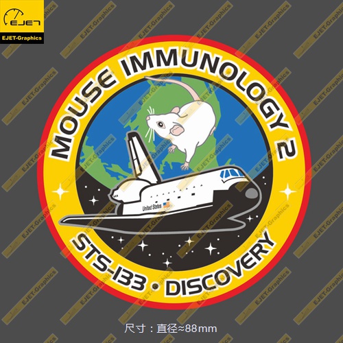 STS-133 Mouse Immunology 2任务标志徽章个性潮贴汽车贴行李箱贴