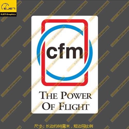cfm公司发动机标志徽章个性笔记本贴汽车贴行李箱贴b