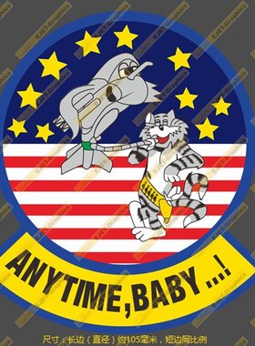F-14 TOMCAT ANYTIME BABY个性大号防水笔记本贴车贴行李箱贴潮贴