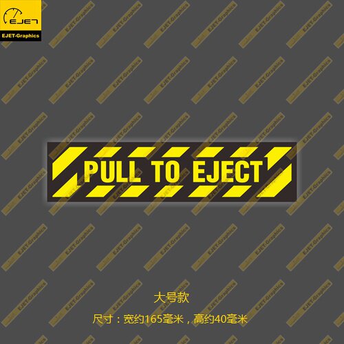 PULL笔记本贴旅行箱车