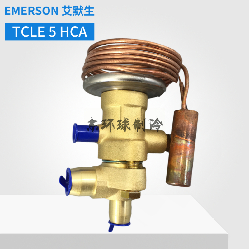 EMERSON艾默生热力膨胀阀TCLE5HCA中央空调螺杆机膨胀阀TCLE5HCA