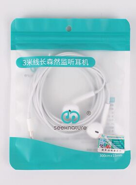 森然播吧3米有线手机直播监听耳机入耳式高清音质连接声卡加长线