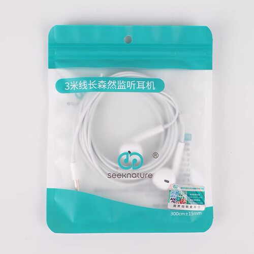 森然播吧3米有线手机直播监听耳机入耳式高清音质连接声卡加长线