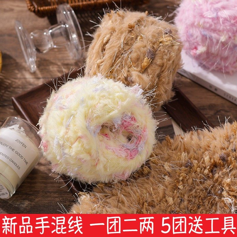 手混线毛线特色线糖糖兔编织白黑绿色包包围巾帽子手工发夹柔软线