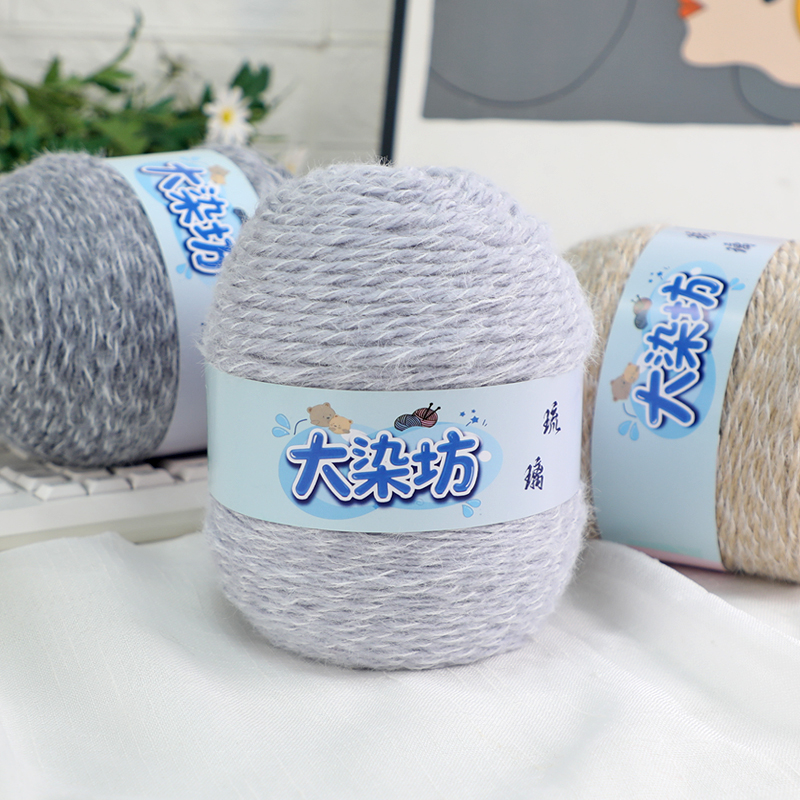 轻纱轻岚七星毯渐变长绒粗毛线钩披肩玫瑰花毯子棒针织毛衣围巾线