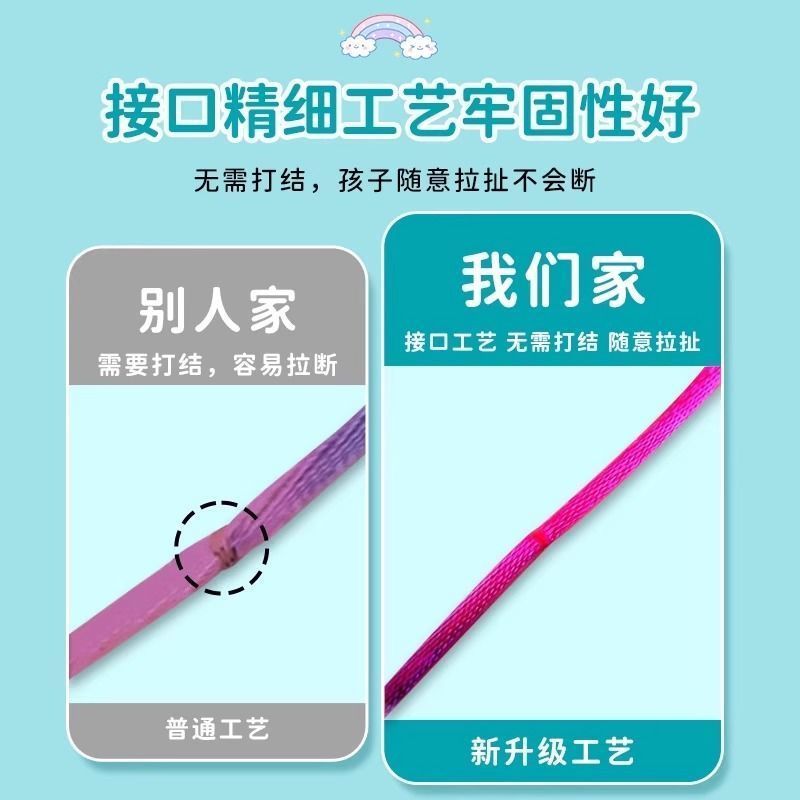 翻花绳小学生专用8090怀旧彩虹绳儿童挑花编花女孩玩具手工艺