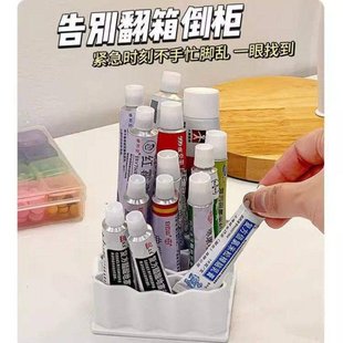 药膏收纳盒分格桌面整理神器多功能药品置物架实用存储管状小物件