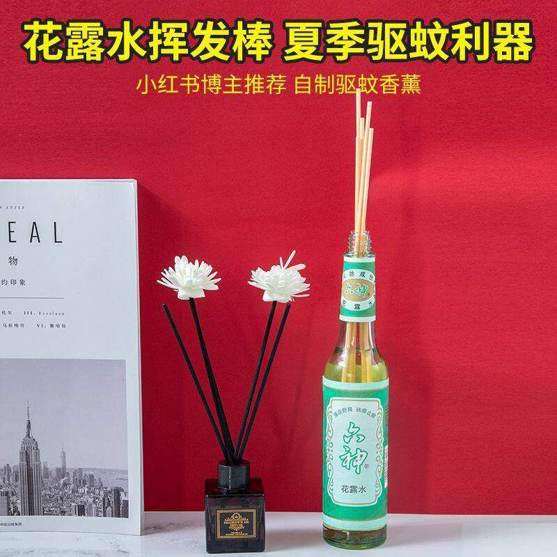 扩香棒花露水香薰驱蚊藤条持久清香家用干花装饰香氛礼品设计实用