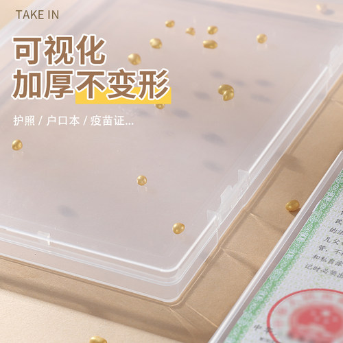 【精品优选】2024新版出生证收纳盒保护套便携医学文件疫苗壳