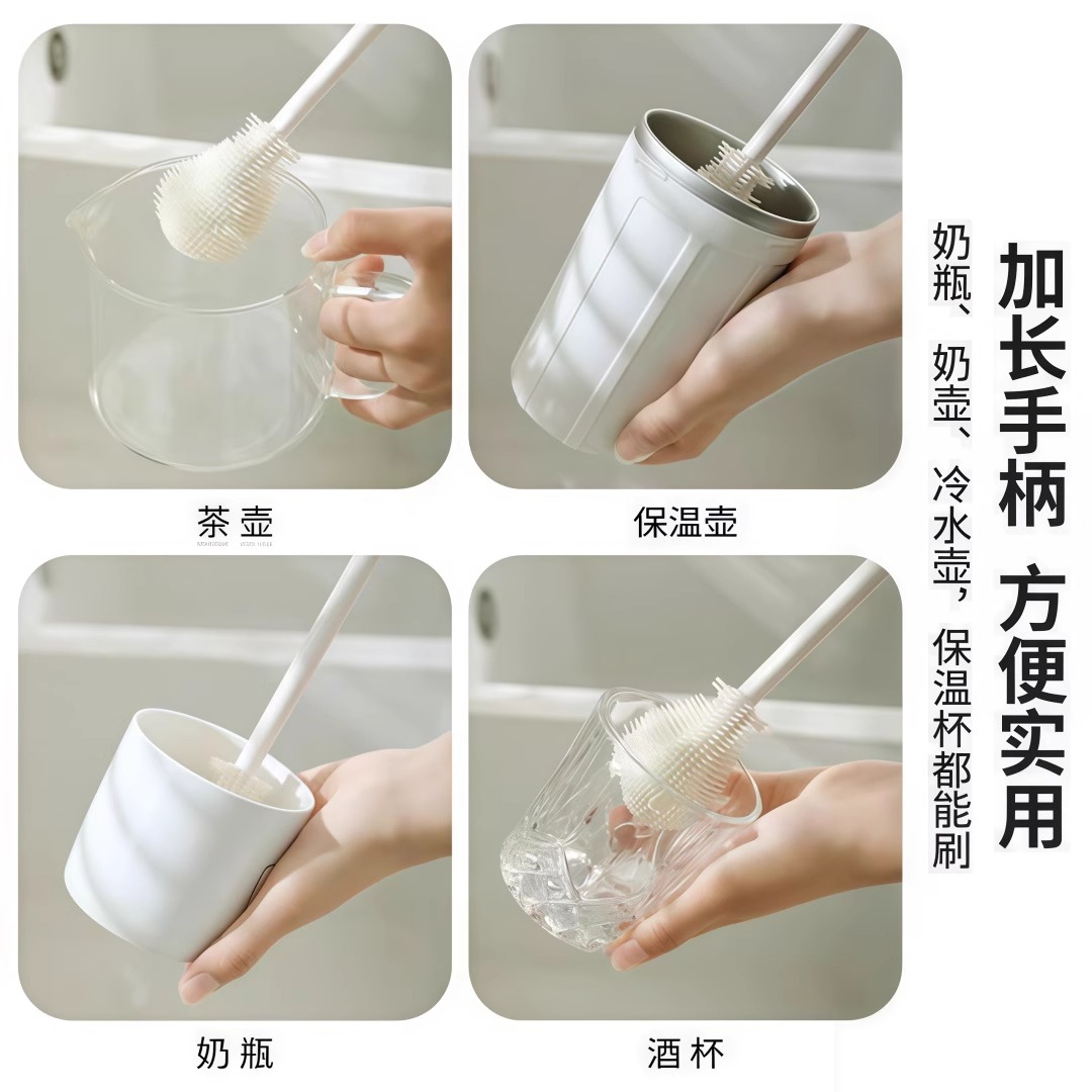 白色长柄杯刷小口径破壁机软毛神器多功能清洁杯子工具实用礼品