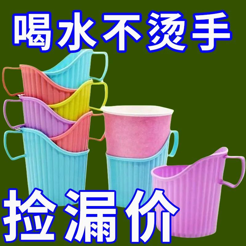 塑料杯托一次性杯子杯托办公杯托防烫水杯架隔热杯套文创文化用品