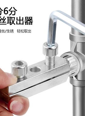 新款水龙头角阀断丝取出器丝锥内丝水管反丝螺丝维修实用工具