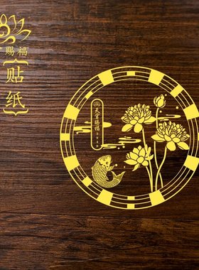 好运连连荷花鲤鱼贴图马桶防水净化卫生间莲花锦鲤设计