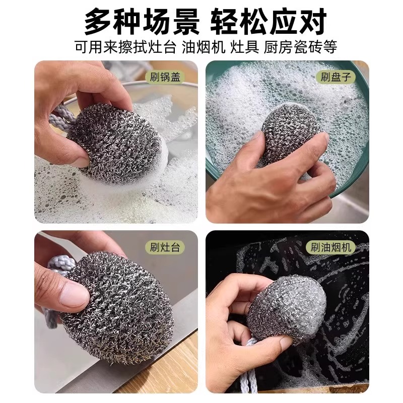 挂绳钢丝球刷大号不锈钢家用厨房专用洗碗擦锅神器不掉丝清洁