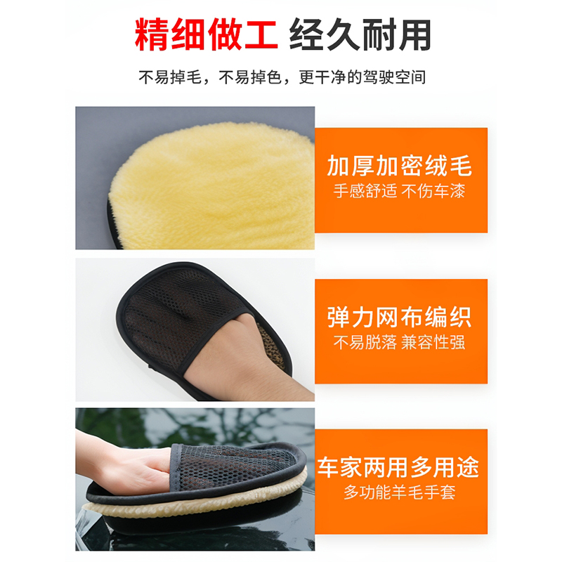 洗车手套毛绒仿羊毛雪尼尔熊掌专用不伤漆面擦车打蜡海绵实用工具