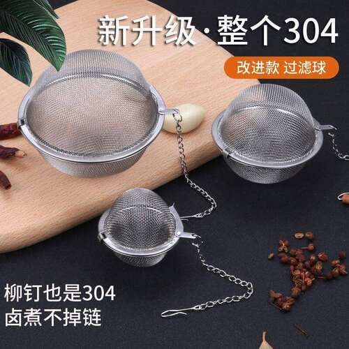 调味球包不锈钢卤料调料球