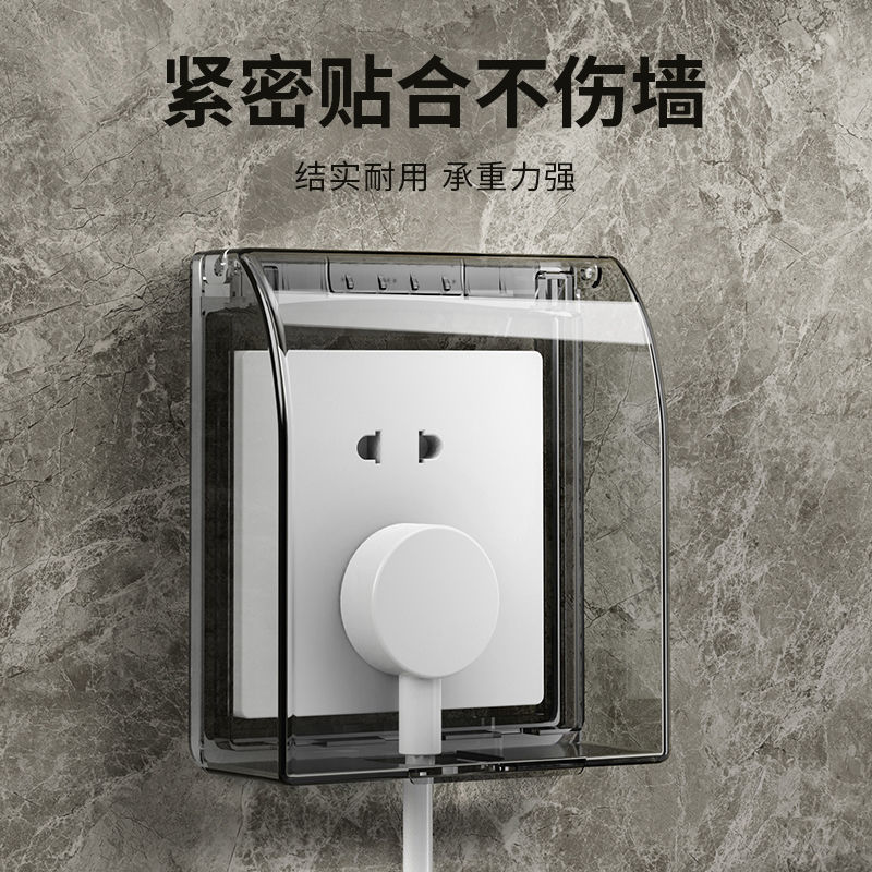86型开关插座防水罩浴室卫生间防溅盒透明粘贴实用防水好物图片
