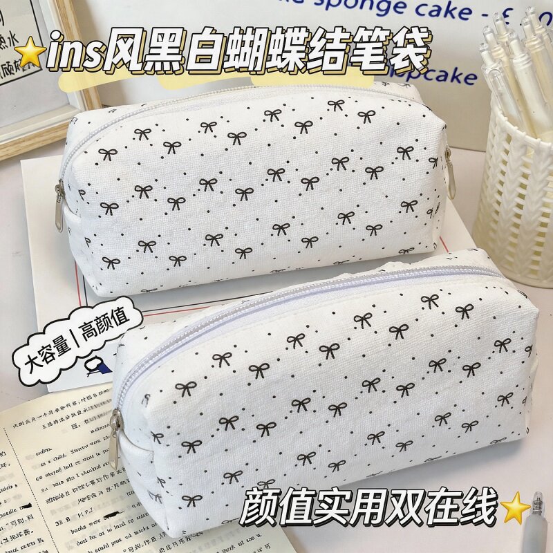 简约大容量学生笔袋黑白蝴蝶结ins高颜值可爱少女用化妆包文具袋