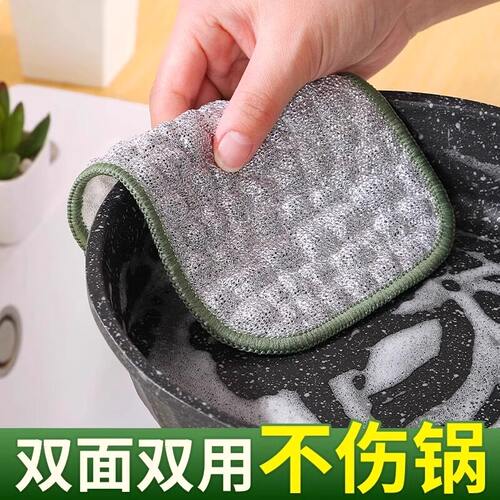 钢丝洗碗布厨房专用银丝棉纱洗碗巾双层加厚不易沾油抹布刷碗神器