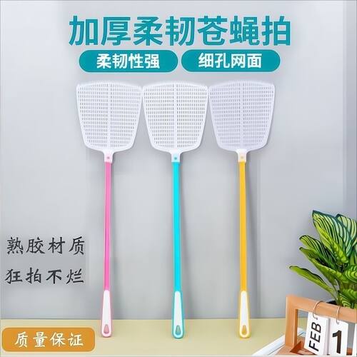 打不烂苍蝇拍长柄加厚硅胶家用创新设计老式牛筋实用精品推荐