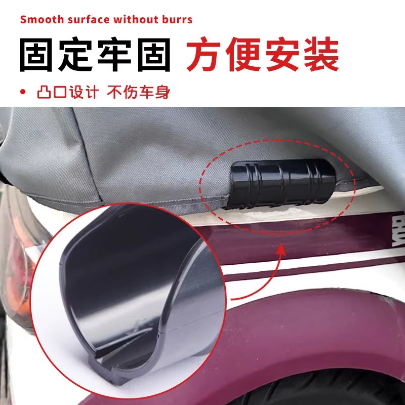 三轮车棚固定器防风雨帘夹电动车挡风被绳篷布卡扣神器实用配件户