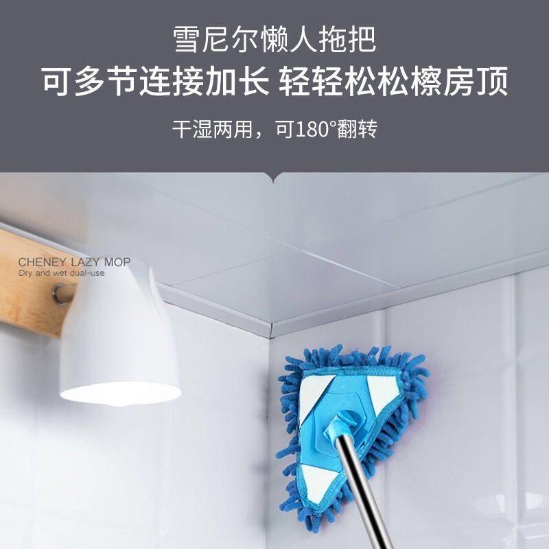 迷你小三角拖把神器一拖净